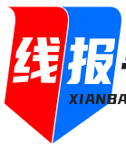线报导航网-汇集全网最新活动线报-免费分享线报资讯网站